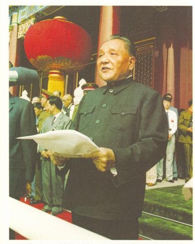 邓小平会见了来华访问的日本首相大平正芳,就中国实现四个现代化的