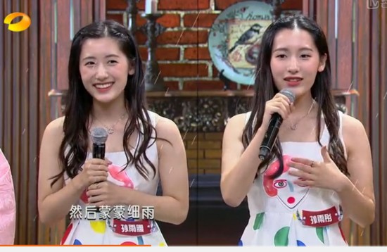 复旦大学的双胞胎姐妹孙雨朦和孙雨彤
