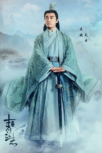 电视剧诛仙《青云志》开播 《青云志》演员表及剧情介绍