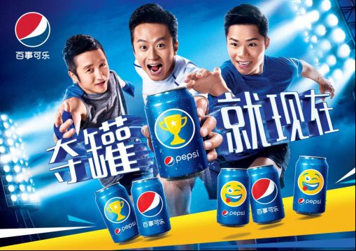 打破表达"罐"性,百事可乐emoji表情罐在中国市场全新推出