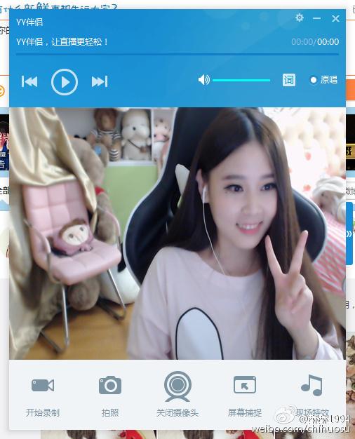 lol主播酥酥现身斗鱼tv嘉年华 前后形象落差巨大网友无法接受