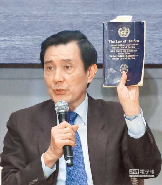 马英九:南海仲裁无法令人信服 阻碍和平之路