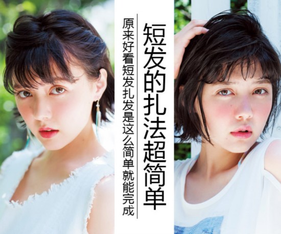长发怎么扎比较酷儿童_长发儿童的简单扎法_小女孩发型儿童中长发发型扎法