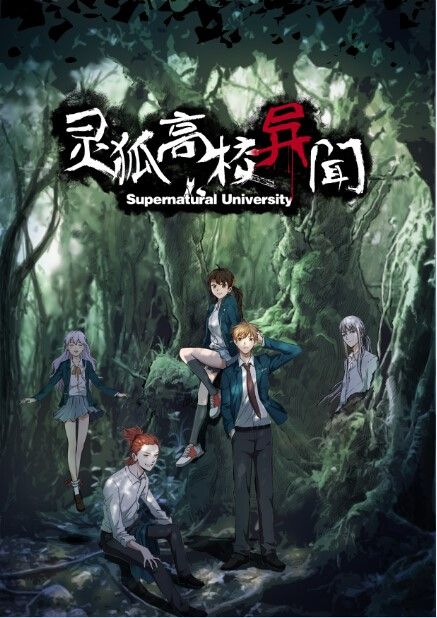 中日恐怖漫画大师聚首 博洋大叔邂逅伊藤润二