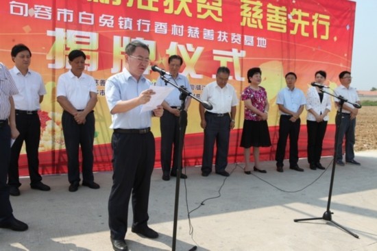 江苏省慈善总会会长俞兴德,苏宁控股集团党委书记杨涛以及江苏省镇江