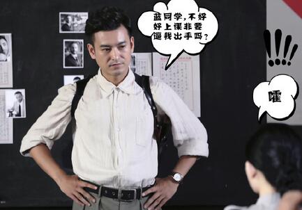 麻雀里陈深历史上原型是谁?历史上有陈深这个人物吗?