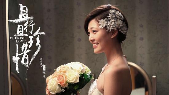 《且行且珍惜》收官 王妍之:释怀就是赢家
