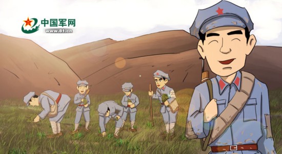 长征系列萌漫故事千险万难过草地8