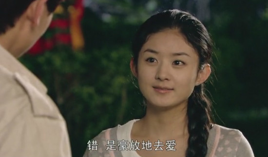 这是2011年的剧《新玉观音》,赵丽颖饰演的阿静,扎起麻花辫的样子