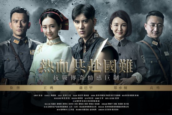 电视剧《锻刀》全集剧情介绍 1-40集至大结局分集剧情介绍