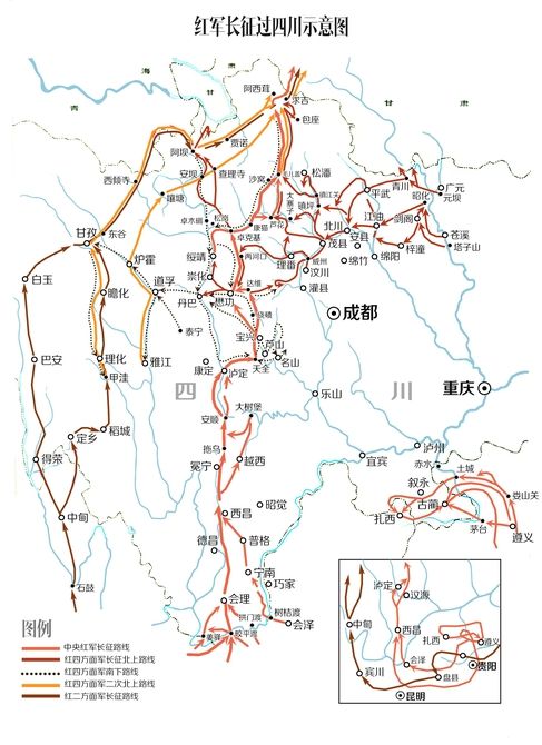 红军长征在四川:经历时间最长途经六成县域