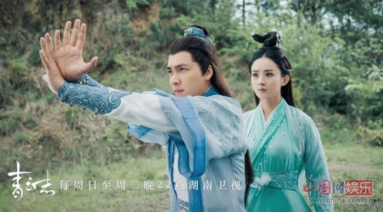 《青云志》正魔大战在即 凡瑶结局将揭晓(组图)