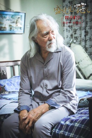 "盛先生的花儿"王德顺教颜丙燕拳打"渣男"