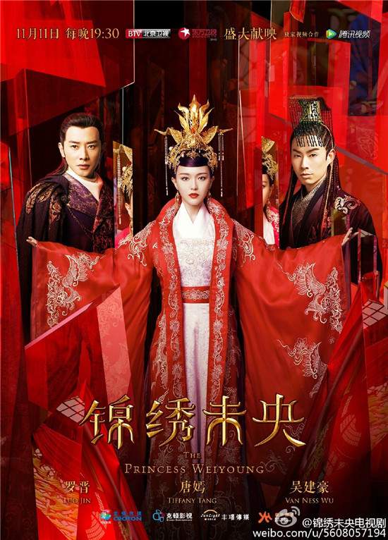 电视剧《锦绣未央》全集剧情介绍 1-54集分集介绍至大结局