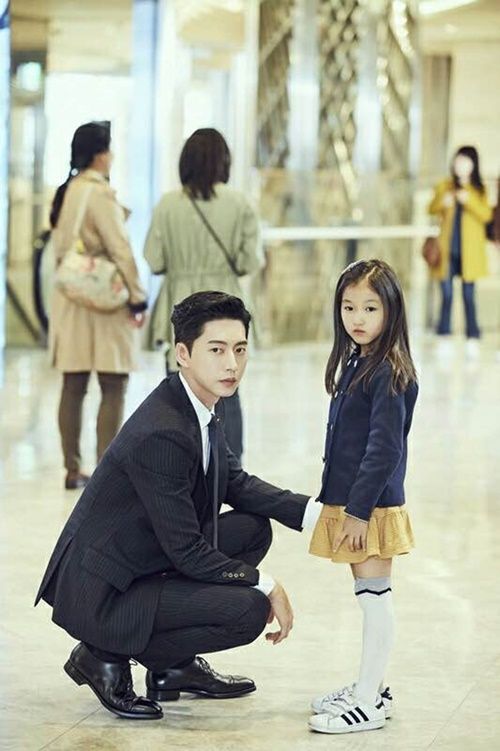 《初吻有七次》曝剧照 朴海镇变身可怕职场上司【组图】