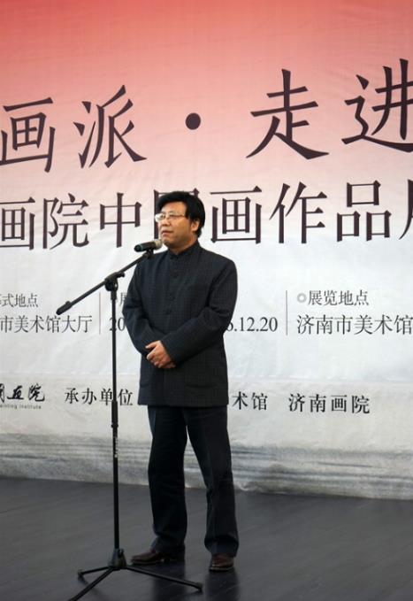 新吴门画派·走进山东:苏州国画院中国画展亮相济南