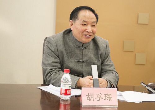 全国老子道学文化研究会创始人胡孚琛在会上讲话