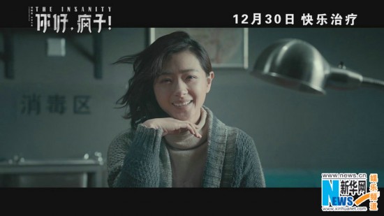 《你好疯子》元旦档热映口碑逆袭 万茜一人分饰七角