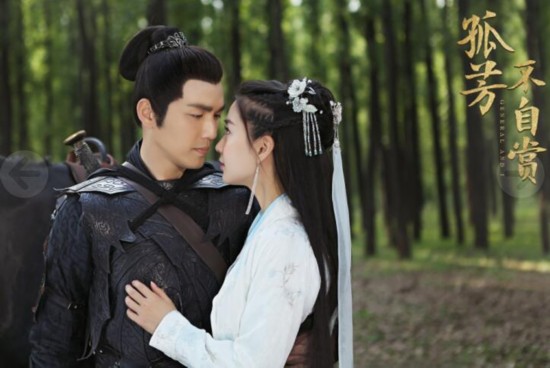 《孤芳不自赏》大婚之夜白娉婷向楚北捷下毒 大结局及分集剧情