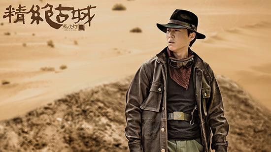 靳东,陈乔恩,赵达等实力演员领衔主演的年度探险大戏《鬼吹灯之精绝