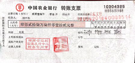 预存资金定投家人生日号 湖南业主交还500万彩票