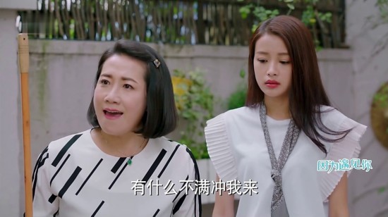 《因为遇见你》29集预告 张雨欣婚期在即思琛得知果果是自己女儿(2)