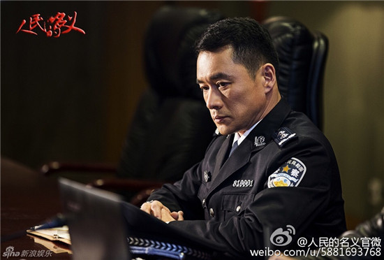 人民的名义全集剧情介绍1-56集分集介绍至大结局
