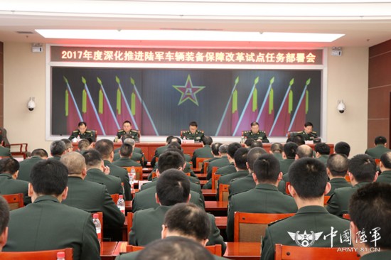 陆军车辆装备保障改革试点任务部署会在新疆军区召开
