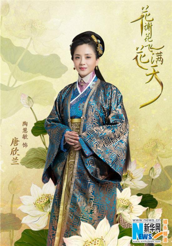 《花谢花飞花满天》老戏骨定妆海报发布 群星照耀京城