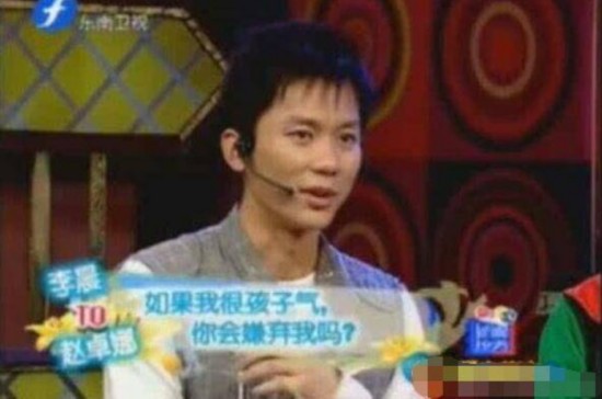 李晨张杰曾上过相亲节目