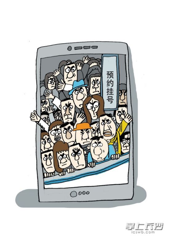 關于北京兒研所黃牛掛號，檢查住院辦理一條龍服務的信息