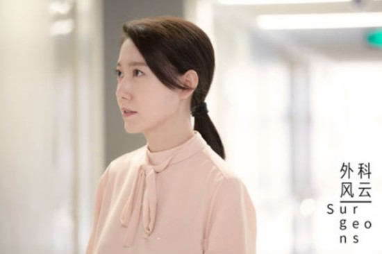 原标题:电视剧《外科风云》庄恕妹妹林欢上场 林欢结局是什麼,扮演
