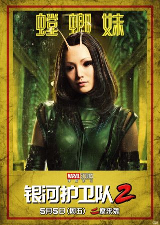 《银河护卫队2》公映 精彩太空冒险拉开帷幕