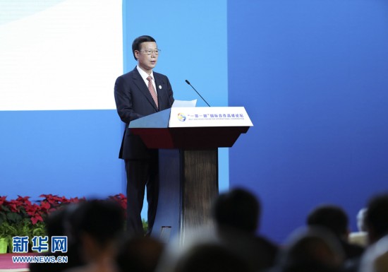 包含一带一路开幕式图片的词条 包罗
一带一起
开幕式图片的词条 一带一路