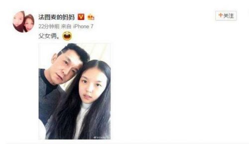 李咏女儿近照曝光 女大十八变大大的眼睛可爱十足