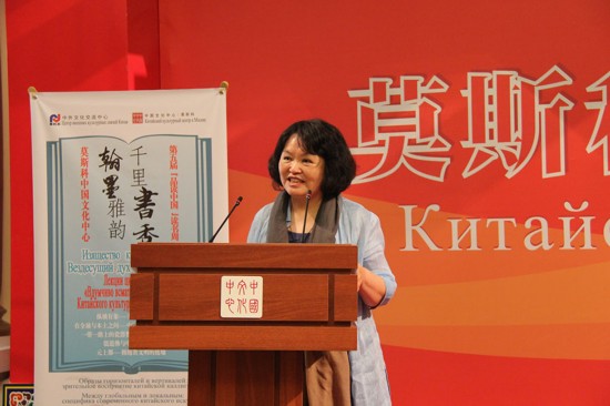 主讲人中国艺术研究院艺术人类学研究所所长方李莉