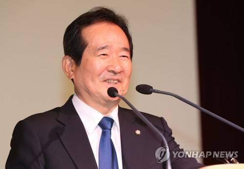 资料图片:韩国国会议长丁世均. (图片来源:韩联社)