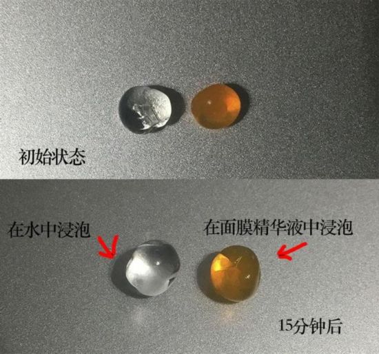 4,渗透性