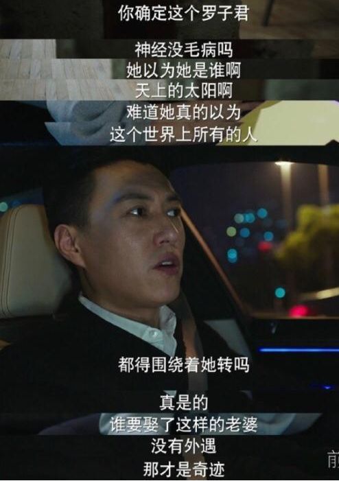《我的前半生》剧情介绍电视剧全集视频 《我的前半生》小说结局剧透!