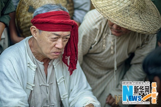 金士杰 饰 黄尚