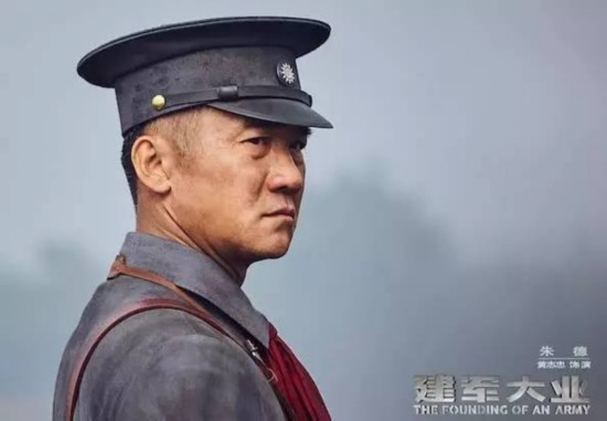 《建军大业》集齐众男神 刘烨朱亚文李易峰刘昊然 盘点男神军装造型