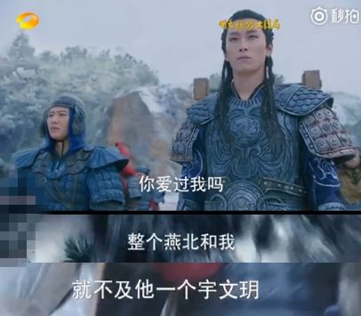 《楚乔传》结局太烂被骂 解析楚乔选择宇文玥而不是燕洵的原因