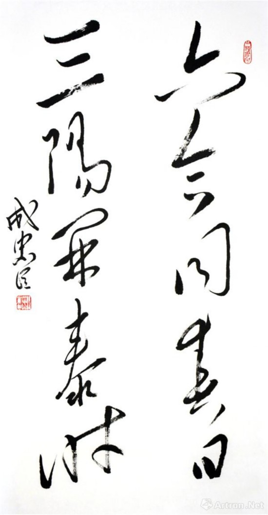 成忠臣毛体书风作品巡回展扬州开幕