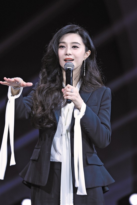 范冰冰出席南京发布会