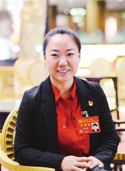 赵晶代表:让技能报国成为时代强音