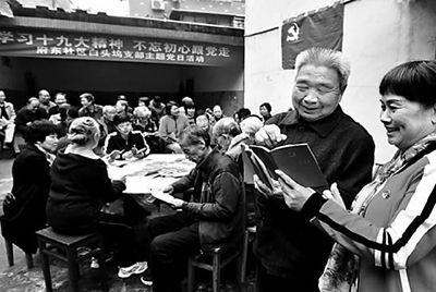 擘画新时代党的建设宏伟蓝图--党建-人民网