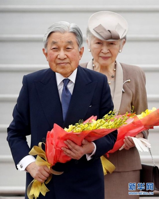 日本当今的天皇