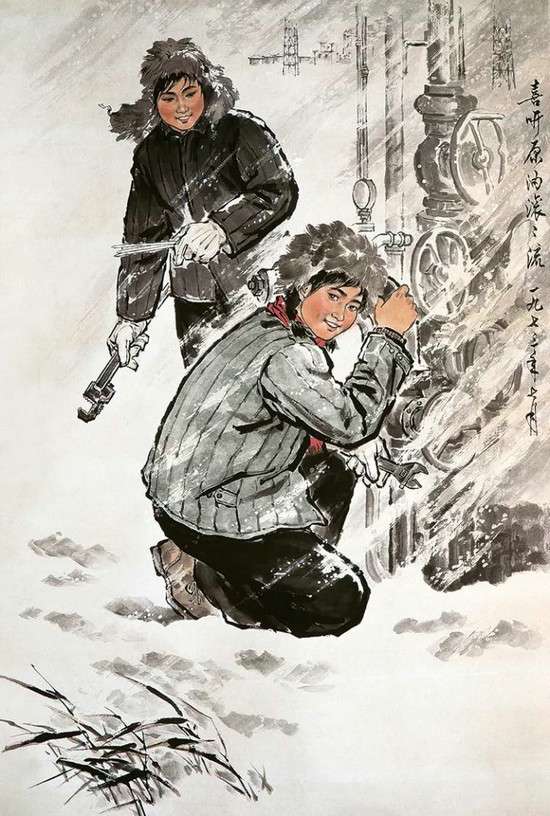 "新时代 新征程—齐鲁画风·山东中国画大展"北京举办