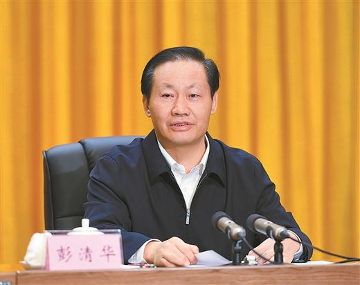 广西壮族自治区党委举办学习十九大精神研讨班 彭清华讲话