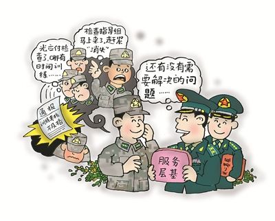如何检查指导才能让官兵真心说出"欢迎再来"